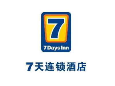 7天連鎖酒店